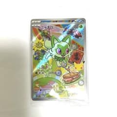 ニャオハ ホゲータ　クワッス　30周年 セレブレーション　ポケモンカード　御三家のサムネイル