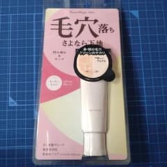 ポイントマジックPRO ポアカバーC　毛穴落ちさよなら下地のサムネイル
