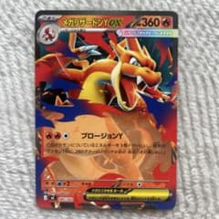 お*ご様 メガリザードンYex ノーマル MEGA スタートデッキ100 - メルカリ