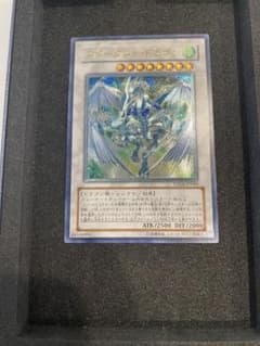 1軍コレ 超美品 綺麗です。 スターダストドラゴン レリーフ - メルカリ