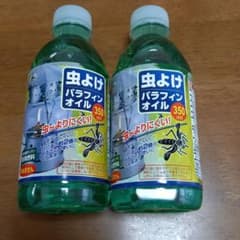 虫除けパラフィンオイルのサムネイル