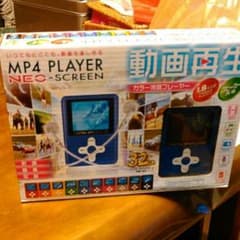 たかひろ様専用のサムネイル