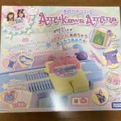 あむかわアミーナのサムネイル
