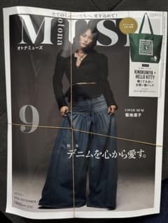 【新品】オトナミューズ 9月号 紀ノ国屋×ハローキティ お買い物バッグのサムネイル