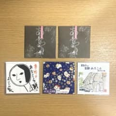 ＳＥＶＥN あぶらとり紙 定番品10冊  ×   5セット京都土産定番 よーじや】レビュー高評価！｜あぶらとり紙10冊セット｜京都 コスメ