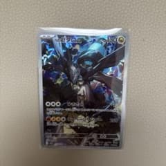 Nのゼクロム AR MEGA ハイクラスパック MEGAドリームex キラ 2… - メルカリ