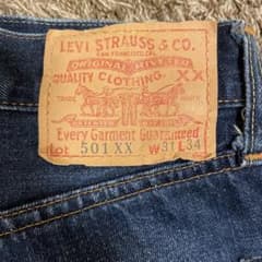 バレンシア工場 LEVI