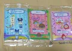 たまごっちの プチプチおみせっち しり〜ず カード&フレーム 3枚セット