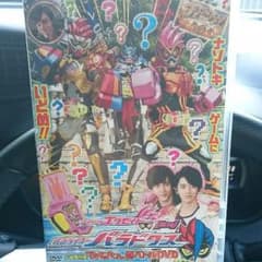 午前中限定値下げ！非売品！てれびくん 超バトルDVDのサムネイル
