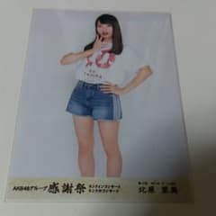 NGT48 北原里英 AKB48グループ感謝祭 ランクインコンサート 生写真のサムネイル
