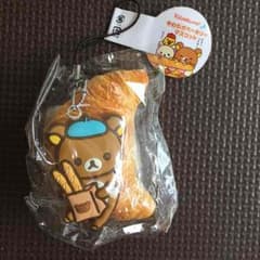 リラックマ やわらかベーカリーマスコットのサムネイル