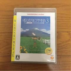 プレイステーション3のゲームソフトのサムネイル