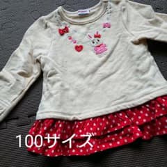 オフシーズンの今だけ！！   ミキハウス☆    トレーナーのサムネイル