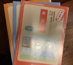 助産師国家試験対策　さんもし　2023.2022のサムネイル