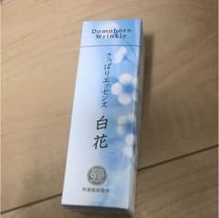 ドモホルンリンクル さっぱりエッセンス 白花のサムネイル