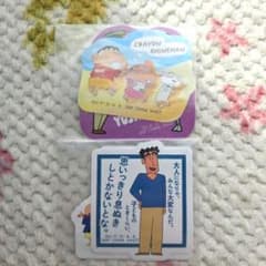 크레용 신짱 스티커 이치 반 쿠지
