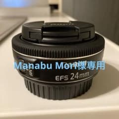 Cannon 単焦点レンズ　EFS24mm f2.8 STMのサムネイル