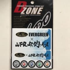 山下健二郎の釣りベース　ステッカー１枚のサムネイル