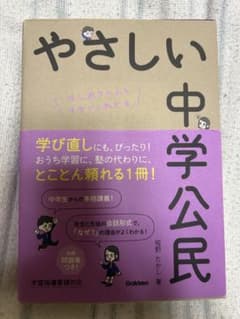 ととろ昆布様 リクエスト 2点 まとめ商品のサムネイル