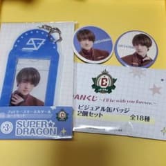 이토 쇼고 다나카 쇼키 포토 케이스 키 체인 & 카드 세트 배지