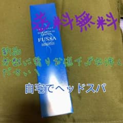 フューチャーラボ FUSSAのサムネイル