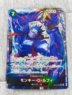 ワンピース　カード ルフィ OP15-092 R パラレル　神の島の冒険のサムネイル