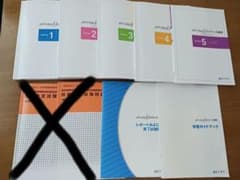 ニチイ　令和7年1月版　メディカルドクターズクラーク　医師事務作業補助者 m98330391153_1.jpg?1745139023