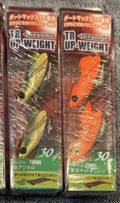 ダートマックス TR アップウエイト シンカー 2色セット - メルカリ