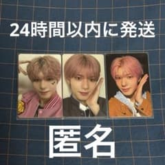 日プ新世界 ファイナル トレカ 矢田佳暉 セットのサムネイル