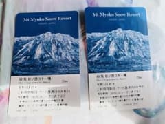 妙高杉之原スキー場リフト券のサムネイル