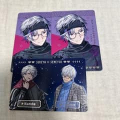 すき家 せめ4 コラボ オリジナルカード にじさんじ - メルカリ