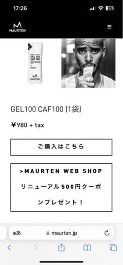 メロメロパンチ様専用のサムネイル