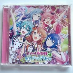 プロセカ モモジャン CD アイドル新鋭隊/モア！ジャンプ！モア！のサムネイル