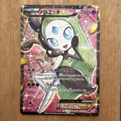 メロエッタEX SR SC シャイニーコレクション 025/020のサムネイル
