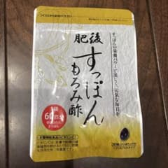 ゆめや 肥後すっぽんもろみ酢 30粒のサムネイル