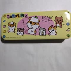 サンリオ コロコロクリリン 缶ケース筆箱 小物入れ 平成レトロ - メルカリ