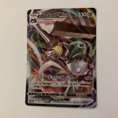 メルメタルVMAX RRR ソード&シールド 強化拡張パック Pokemon …のサムネイル