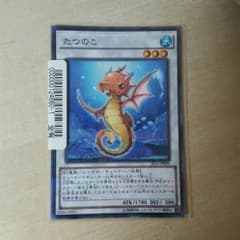 たつのこのサムネイル