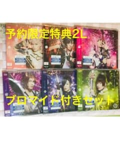刀剣乱舞 三百年 鼓動 プレス限定盤A〜Ｆ6枚セット 特典ブロマイド付きのサムネイル
