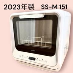 siroca  食器洗い乾燥機　2023年製　SS-M151 シロカ、水道工事が不要で3人分に対応した食器洗い乾燥機 - 価格.com
