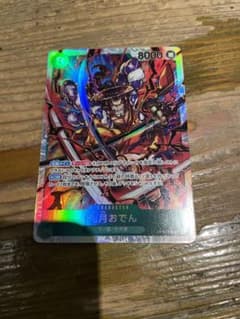 おでんsrのサムネイル