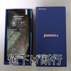 ulefone power6のサムネイル
