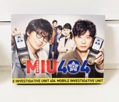 MIU404 DVD box ディレクターズカット版 6枚 ブックレット付き - メルカリ