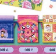 ちびまる子ちゃん ポーチ＆巾着つやさらセレクション 巾着Bのサムネイル