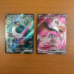 ラティアスex SR キチキギスex SR まとめ売り ラティアスex sr キチキギスex sr - メルカリ