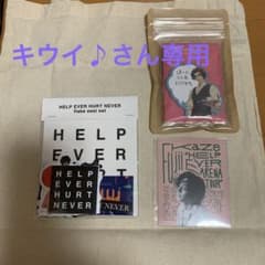 キウイさん専用　藤井風　シール付箋セットのサムネイル