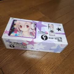 슈퍼 소니코 1번 복권 C상 포스터 & CD