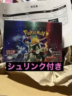 トリプレットビート　BOX シュリンク付きのサムネイル