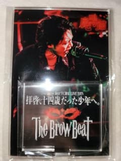 The Brow Beat アクリルスタンド 佐藤流司 DVD特典のサムネイル