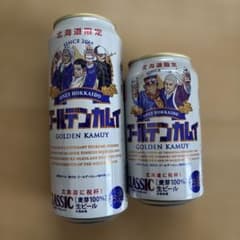 홋카이도 한정 골든 카무이 삿포로 클래식 콜라보레이션 캔 2 개 세트